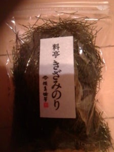 淡島 料亭きざみのり 約10gのレビュー画像