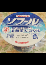ヤクルト ソフールプレーン 100ml