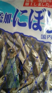 藤沢 塩無添加にぼし 110gのレビュー画像