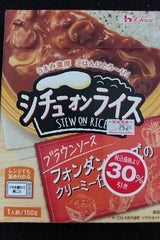 シチューオンライスブラウンソースレトルト 150g