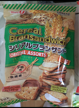 宝製菓 シリアルブランアソート 235g