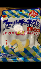 ブルボン フェットチーネグミヨーグルト 50g