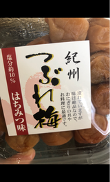 梅樹園 紀州つぶれ梅はちみつ 270g