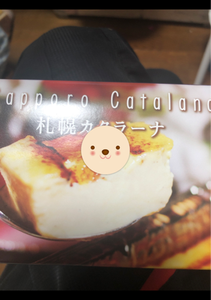 みれい菓　札幌カタラーナ　Ｌ　１個のレビュー画像