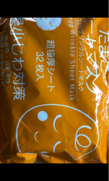 CCEリンクルシートマスク 32枚