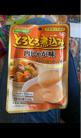 やさしくラクケア とろとろ煮込み肉じゃが 80g