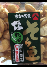 MD 塩そら豆わさび味 105g