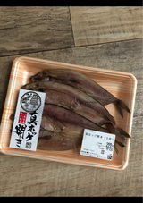 吉村 ホッケヒラキ 3枚