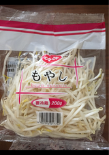 コープ もやし 200g
