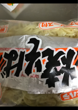 ヤスハラ  サンシヨク ヤキソバ