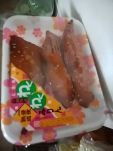 商品写真