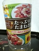 ビネガーシェフ たっぷりたまねぎ酢 1070g