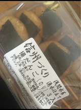 ますや 揚団子のり 3P