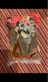 クシオデンコンニャク150G