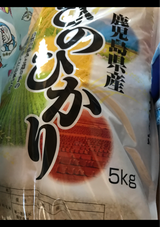 鹿児島 無洗米ひのひかり 5kg