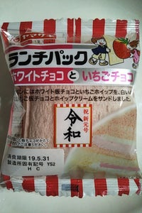 ヤマザキ　ランチパック（ホワイトチョコといちごチョのレビュー画像