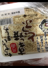 萱場 すき焼とうふ 300g