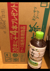 十六茶 ペットボトル