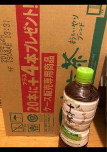十六茶 ペットボトルの商品写真