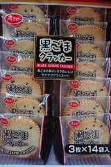 エヌエス 黒ごまクラッカー 14g
