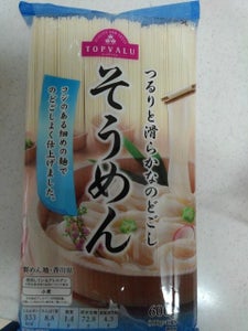 使用している写真