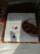 SST トマトと鶏肉のカレー 180g