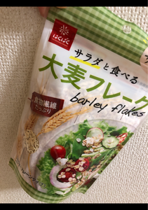 はくばく　サラダと食べる大麦フレーク　１６０ｇのレビュー画像