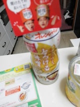 香りつづくとろける味噌 だし入りこしこうじ