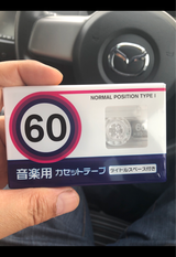 マクセル 音楽用カセットテープ60 1個