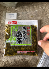 生活良好 国内産きざみ高菜 袋110g