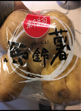 高山 新馬鈴薯 1P