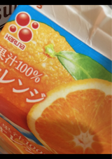 榛名 果汁100%オレンジジュース 1000ml