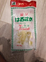 フクイ 緑豆はるさめ 袋 70g