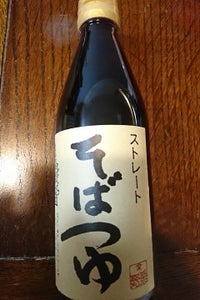 うね乃 そばつゆ 365mlのレビュー画像