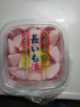 リンク 長いも しそ漬 100g