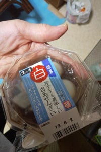 リョーユー 抹茶サンドケーキ