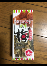 中野 梅おしゃぶり箱 8g