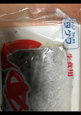 武輪 しめさば 国産 1枚