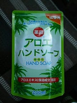 ソワネット 薬用アロエハンドソープ 詰替 200