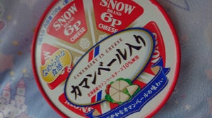 雪印メグミルク　６Ｐチーズカマンベール入　１０８ｇの商品写真