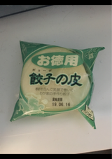 キムラ 餃子の皮お徳用 50枚