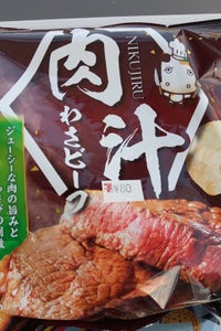 山芳製菓　ポテトチップス肉汁わさビーフ　６０ｇの商品写真