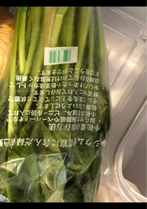 サンサン　小松菜のレビュー画像