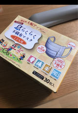 アズフィット 息らくらくマスクこども 30枚