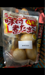 みやけ食品 味付煮たまご 4個