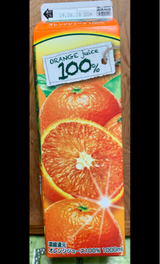 佐藤食品 オレンジ100%ジュース 1000ml