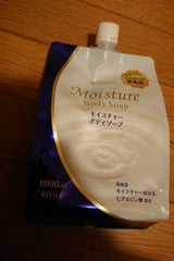 ファーマアクト モイスチャーBS詰替用 1L