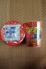 マルちゃん やみつき屋スタミナ旨辛醤油 98g