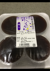 三宝良庵 水ようかん練り 4個