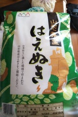 諸長 精白米 山形県産 はえぬき 5kg